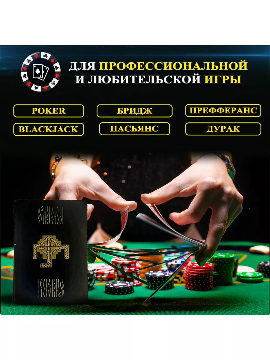 карты игральные Vegas 70414681 купить в интернет-магазине Wildberries