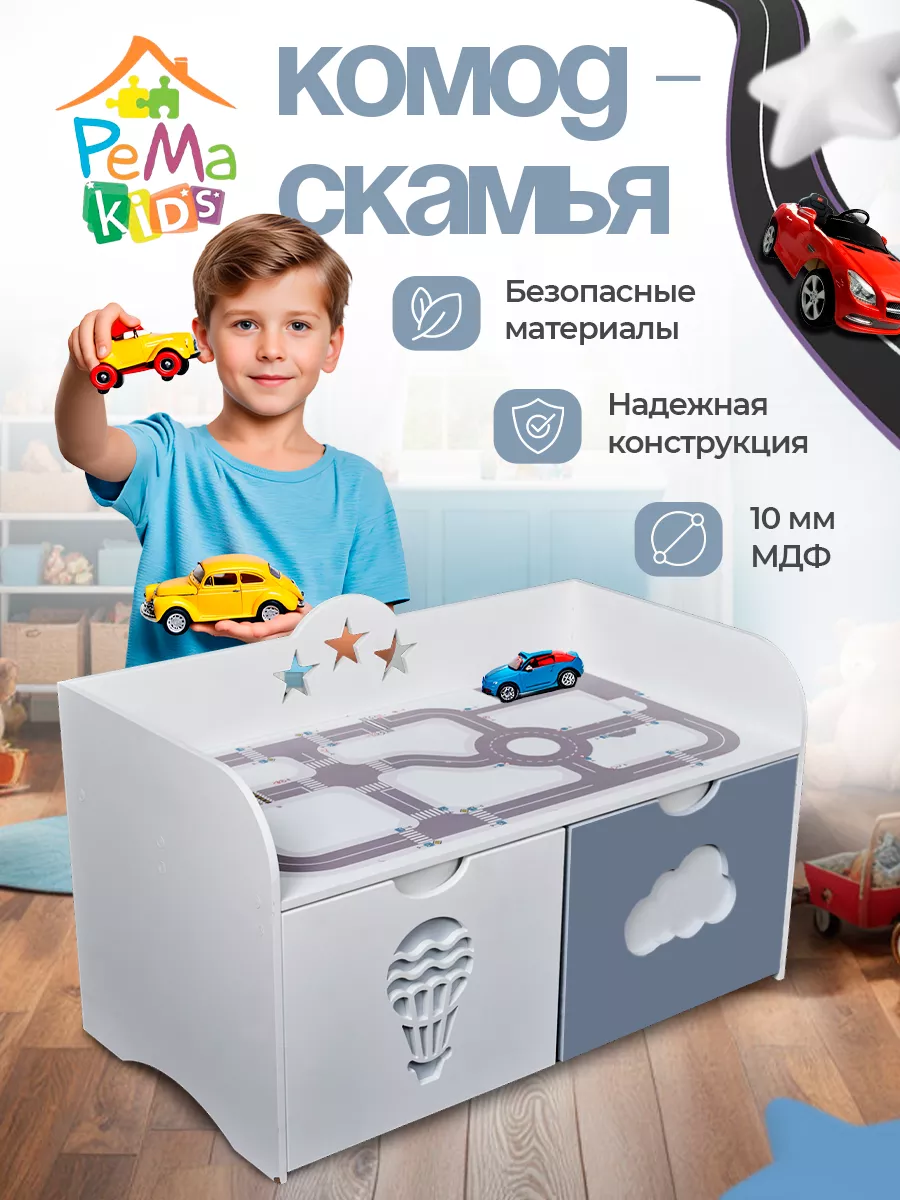 Скамья с ящиками