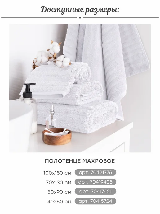 DeNASTIA Полотенце для рук и лица 50х90 см, 50x90 см, фото 4