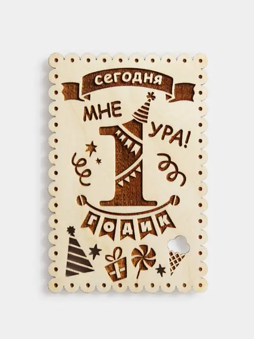 Промтехнологии Карточки для фотосессии малыша, 15х10 см, вариант, фото 3