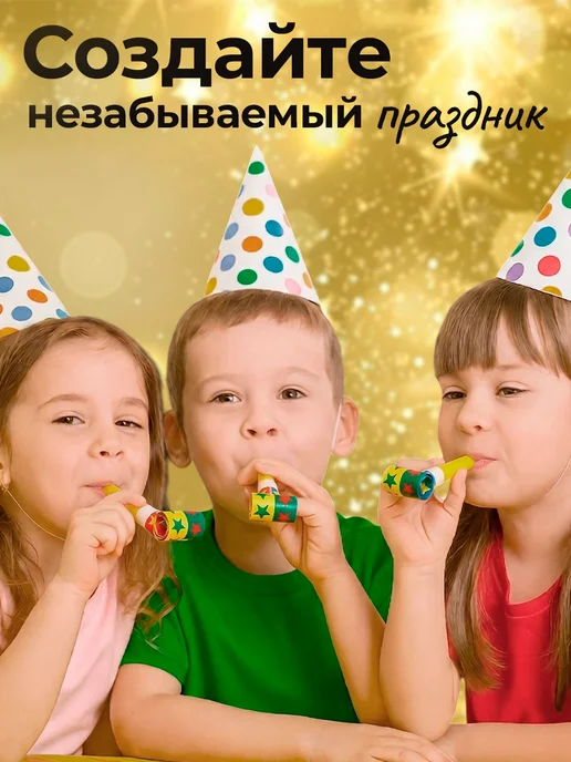 Страна Карнавалия Дуделки для праздника язычки набор 6 шт, 6 шт, фото 3