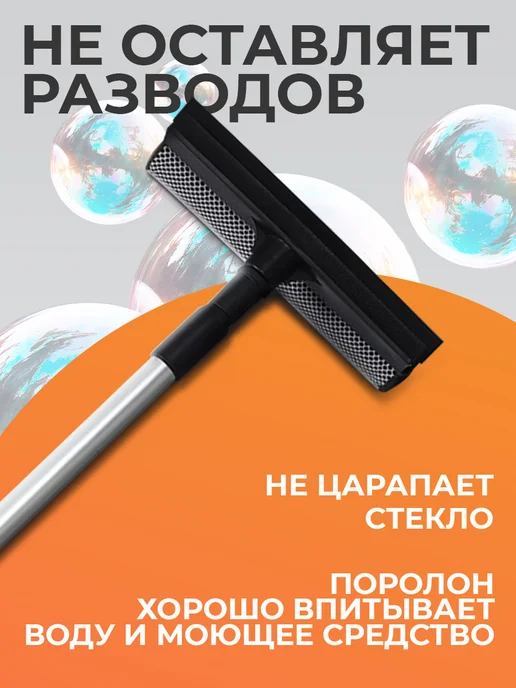 Доляна Щетка для уборки 60-97 см водосгон для мытья окон, черный, фото 6