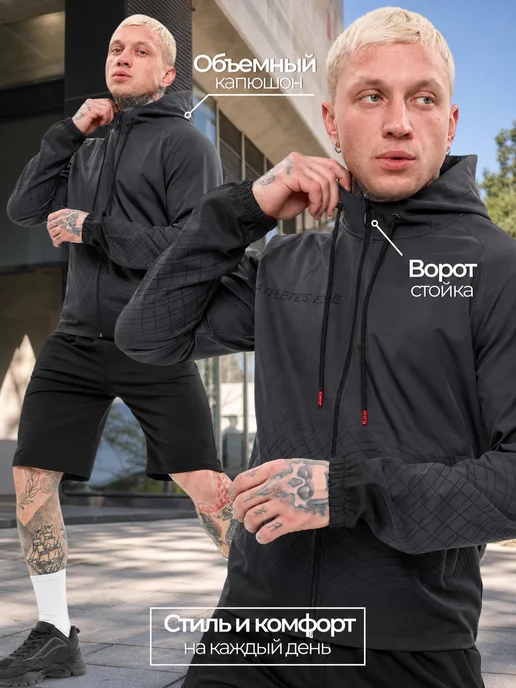 MODLOOK Олимпийка спортивная, черный, фото 2