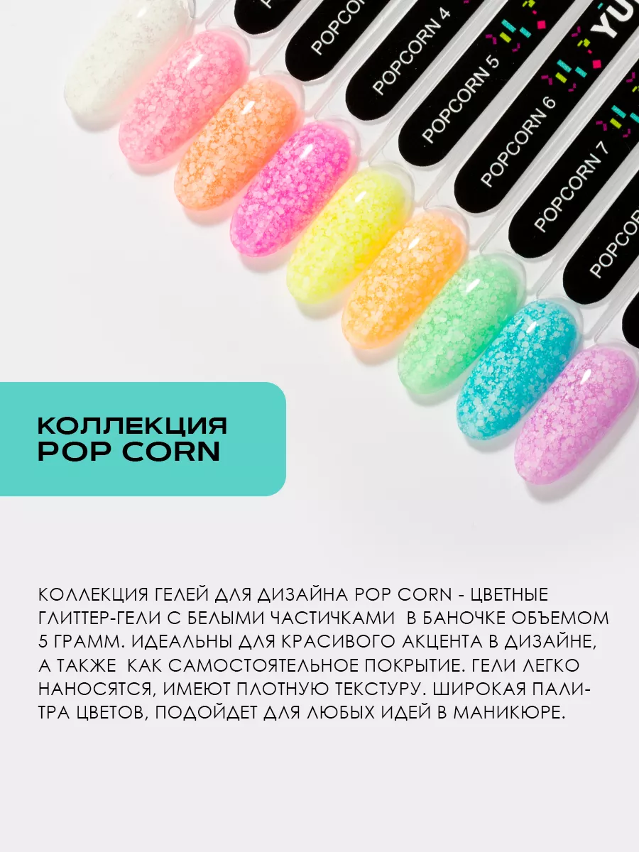 Дизайн ногтей цветным гелем с бульонками
