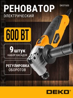 Реноватор DKOT600 быстрозажимной + набор предметов 9 шт DEKO 70422322 купить за 2 992 ₽ в интернет-магазине Wildberries