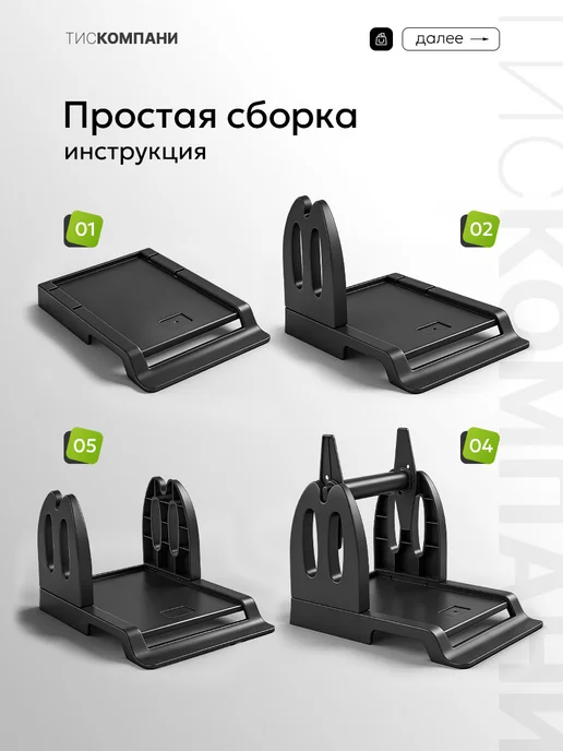 Inkmaster Держатель рулона термоэтикеток для принтера, вариант, фото 5