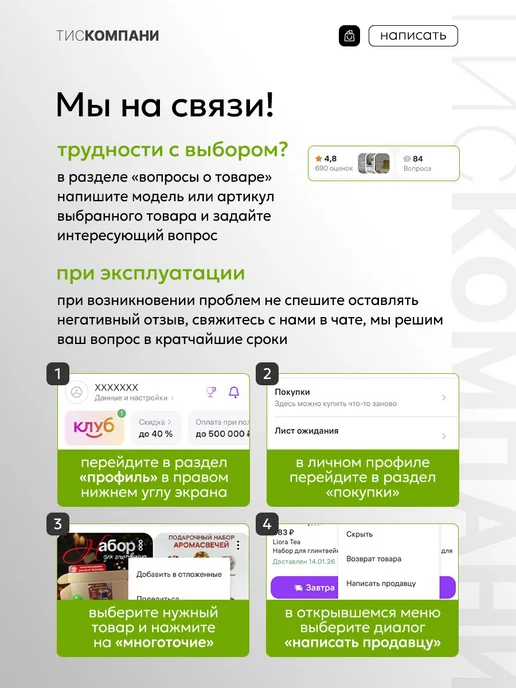 Inkmaster Держатель рулона термоэтикеток для принтера, вариант, фото 7