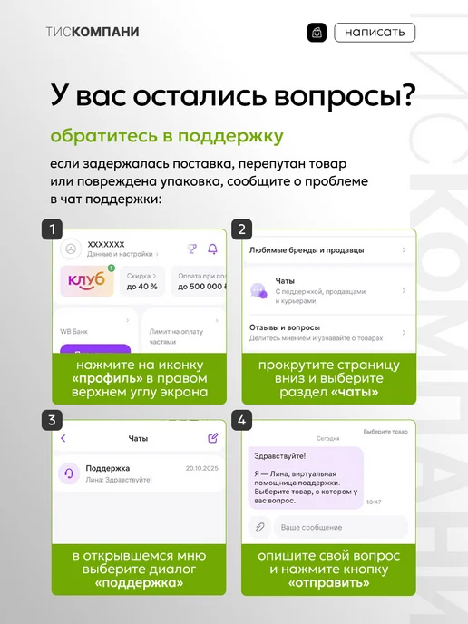 Inkmaster Держатель рулона термоэтикеток для принтера, вариант, фото 8