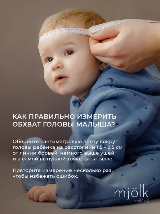 Mjolk Шапочка для новорожденного, серый, фото 4