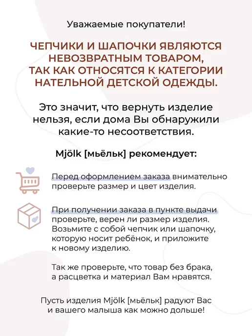 Mjolk Шапочка для новорожденного, серый, фото 5