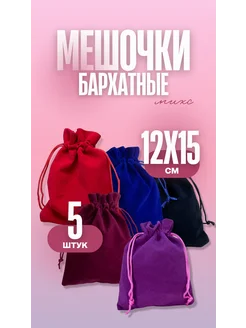 мешочек для хранения GENERAL GOODS 70425613 купить за 356 ₽ в интернет-магазине Wildberries