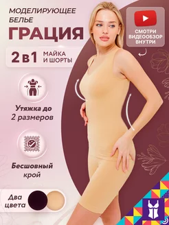 Нижнее белье комплект бесшовное Мой мир 70427325 купить за 685 ₽ в интернет-магазине Wildberries