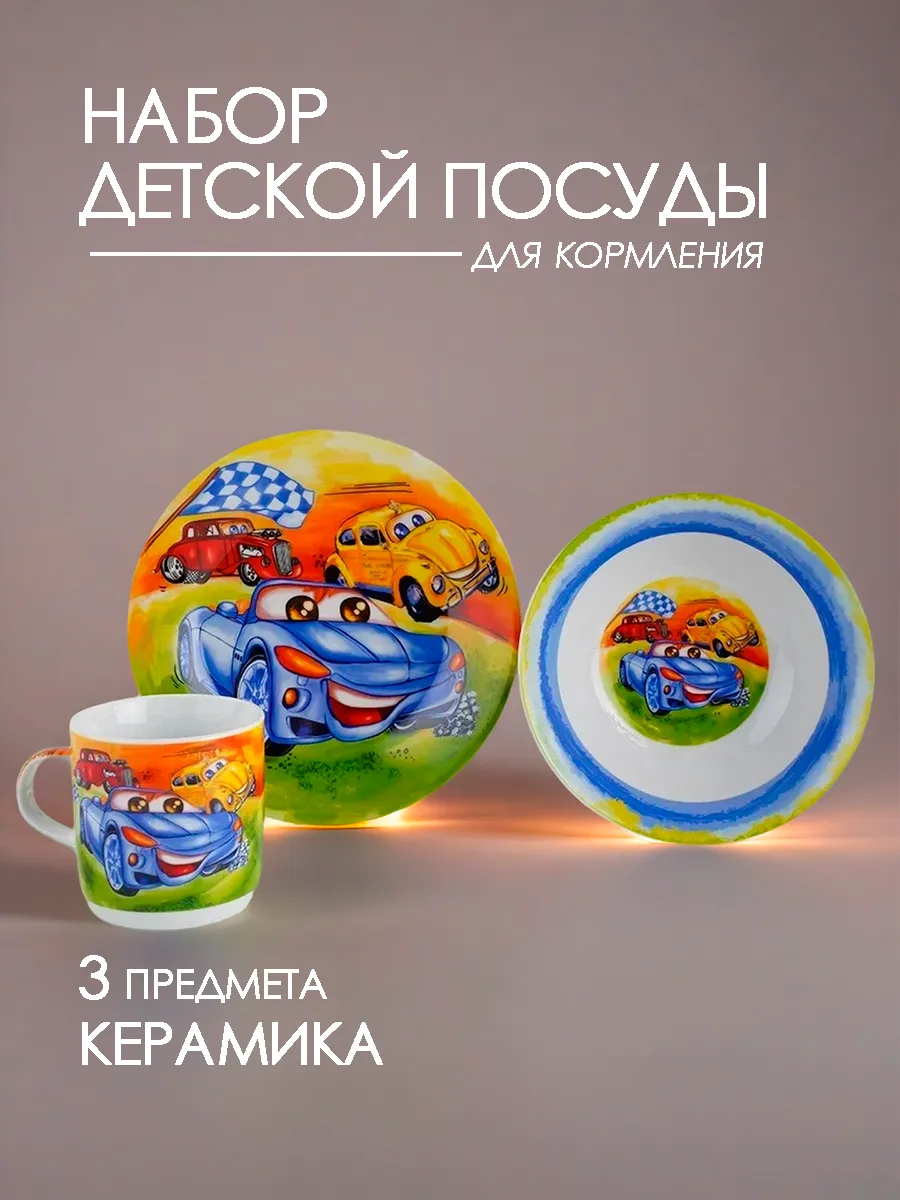 Набор столовых приборов...