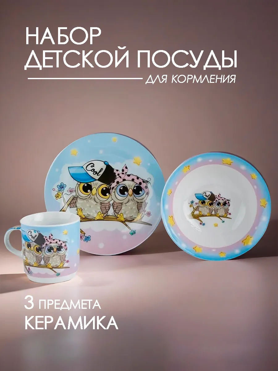 Набор столовых приборов...