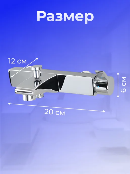 Elvan-bathroom Смеситель для ванны, серый, для ванны, фото 4