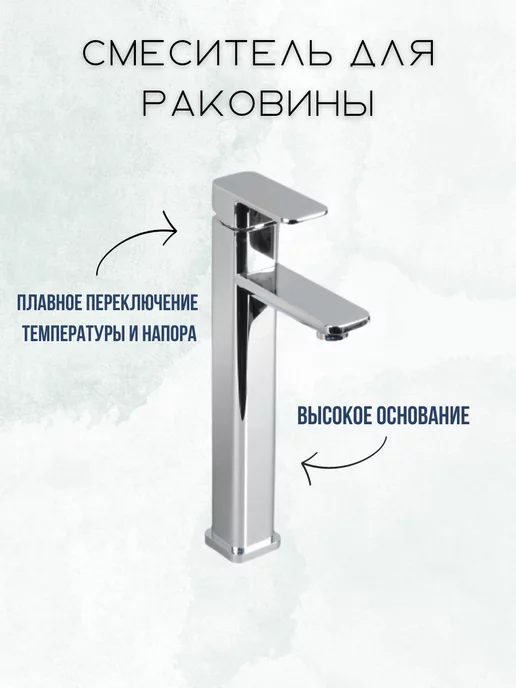 Elvan-bathroom Смеситель для ванны, серый, для раковины, фото 2