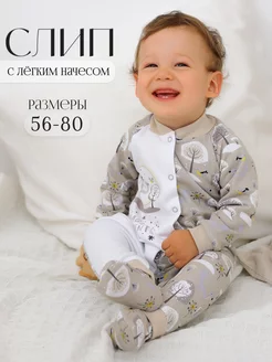 Слип для новорожденных комбинезон нательный одежда BABYGLORY 70428948 купить за 855 ₽ в интернет-магазине Wildberries