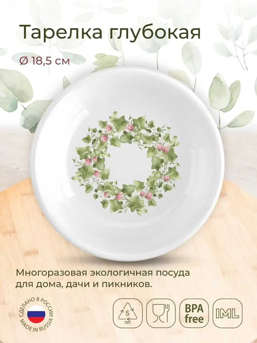 Наборы туристической посуды Phibo 70430280 купить в интернет-магазине  Wildberries