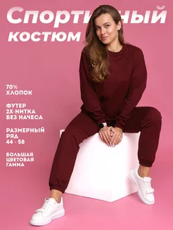 Спортивный костюм осенний TOONTEX 70431065 купить за 1 749 ₽ в интернет-магазине Wildberries