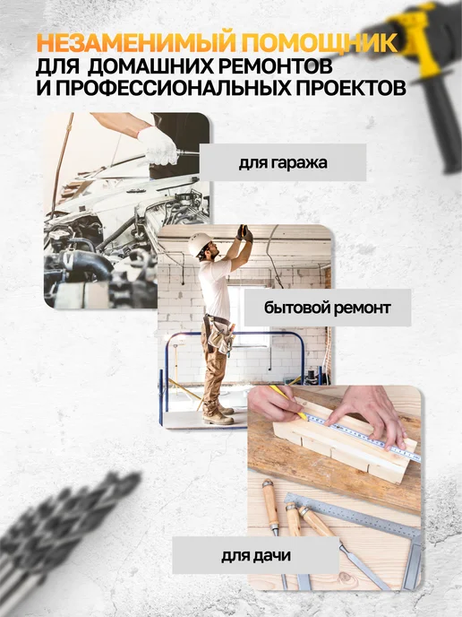 WMC Tools Набор инструментов с дрелью, черный, фото 3