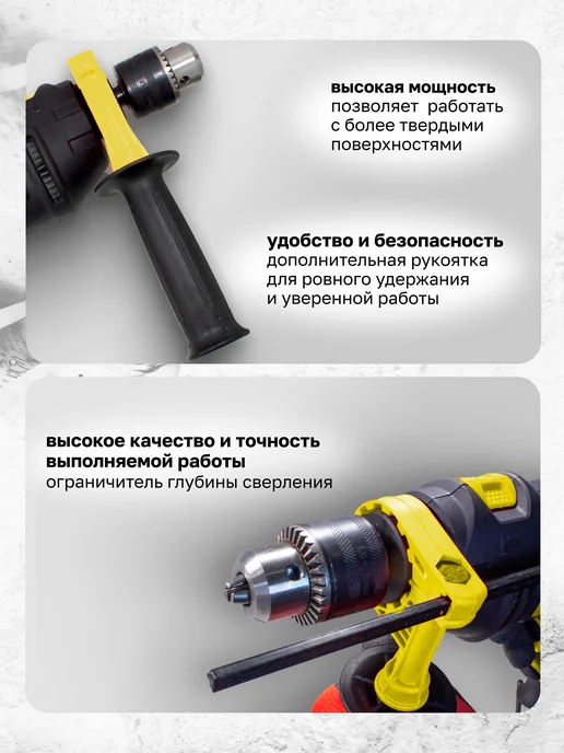 WMC Tools Набор инструментов с дрелью, черный, фото 5