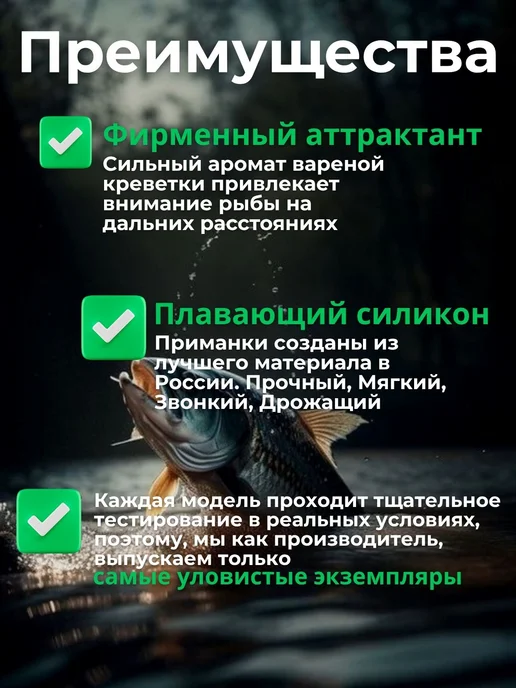 секретная тема Силиконовые приманки, зеленый, 12 шт, фото 6