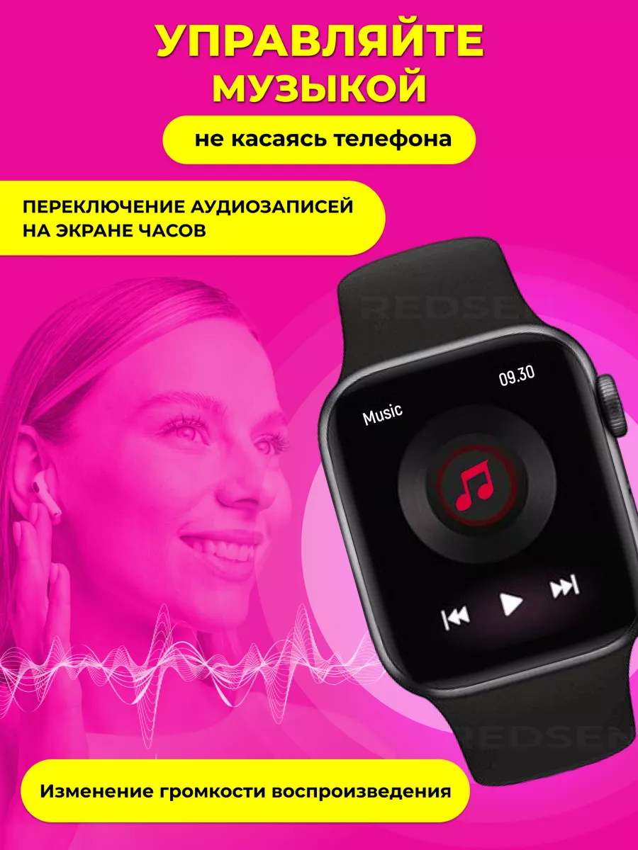 Умные часы Smart Watch Series 8 смарт часы 70432022 купить за 1 047 ₽ в  интернет-магазине Wildberries