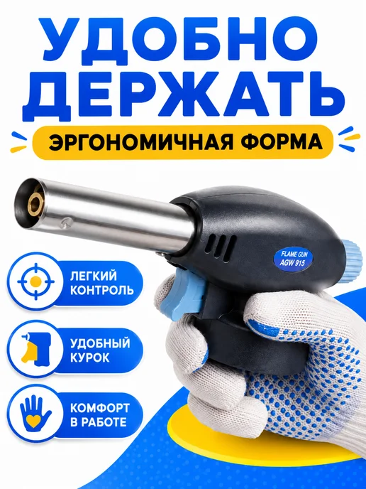 Горелка туристическая. Туристическая, портативная горелка, вариант, фото 7