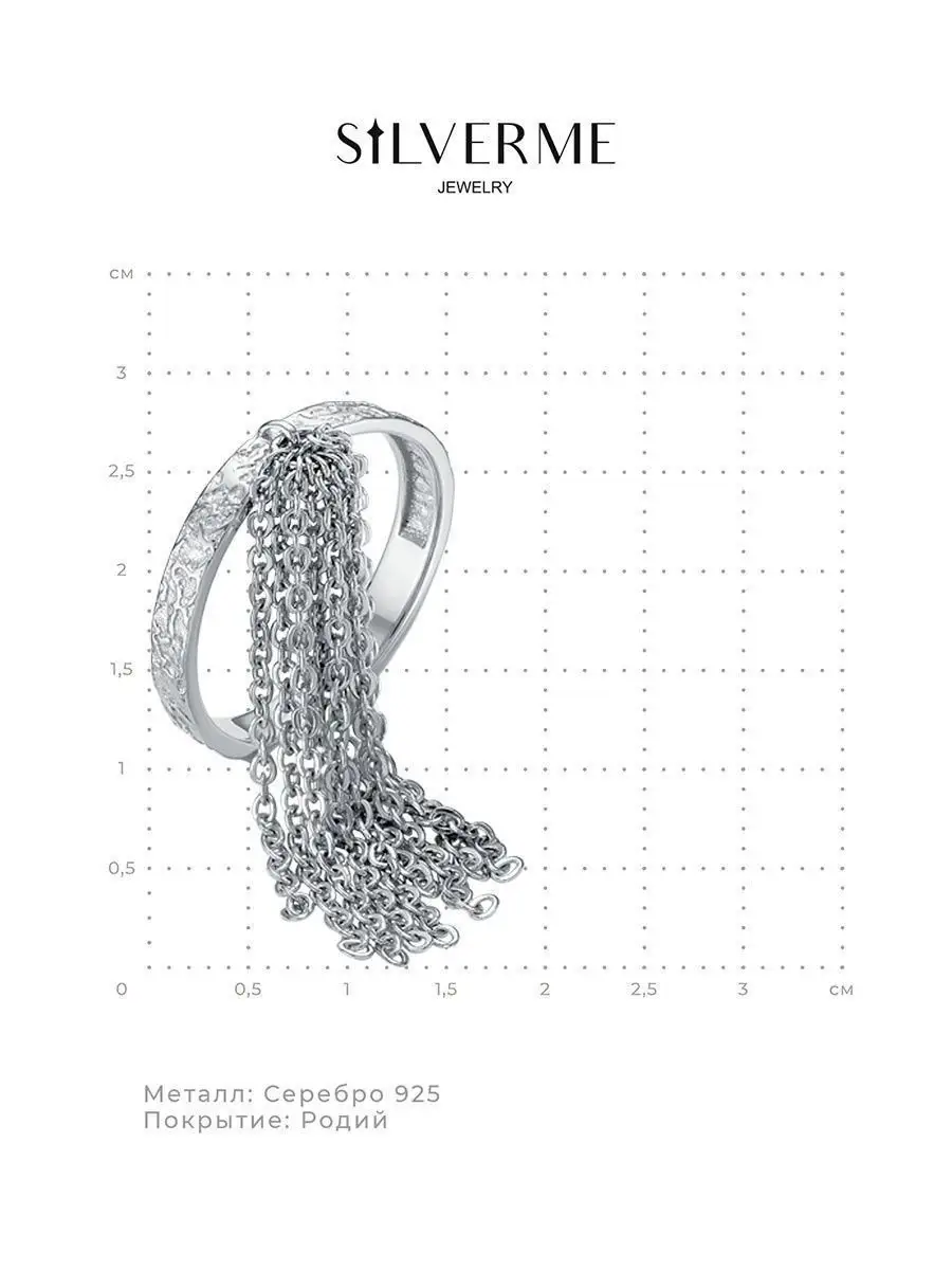 Кольцо с подвеской серебро 925 SILVERME 70433793 купить за 2 223 ₽ в  интернет-магазине Wildberries