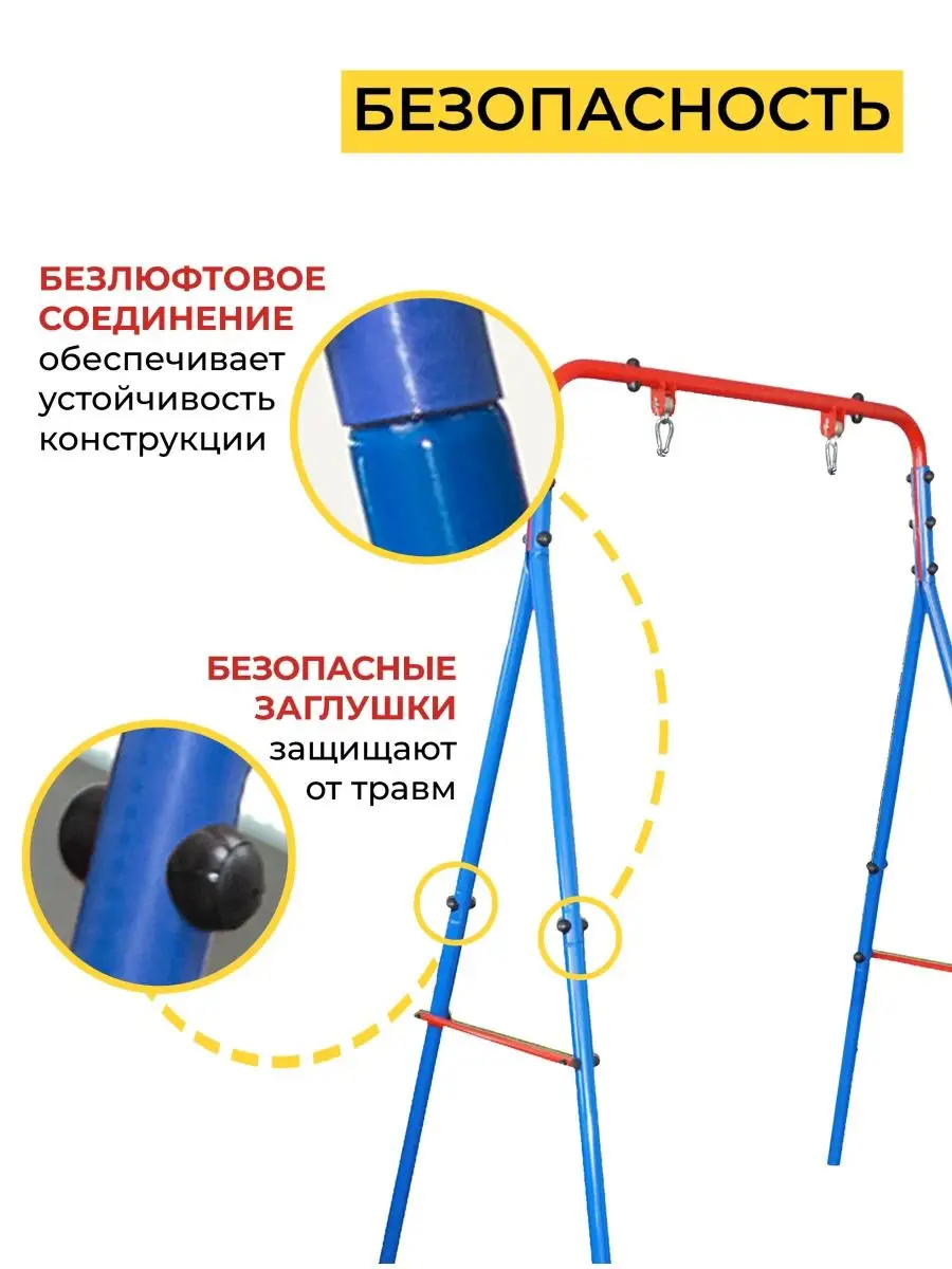 Уличные детские садовые качели подвесные для дачи и сада Sportova 70434142  купить в интернет-магазине Wildberries