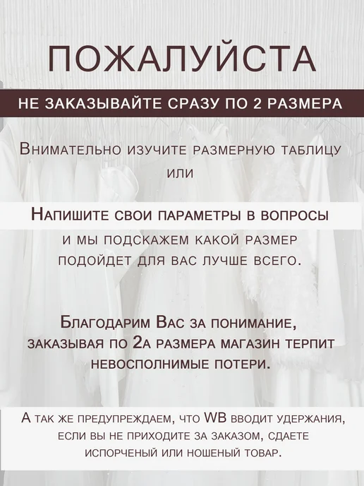 OZEROVA Wedding Dress Свадебное платье мини, белый, фото 5