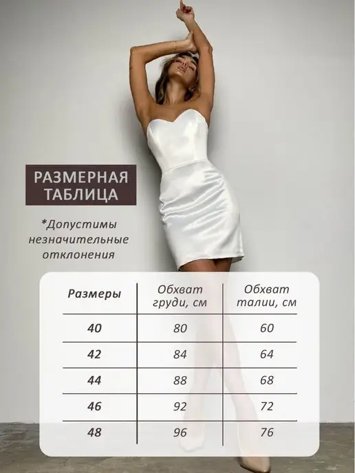 OZEROVA Wedding Dress Свадебное платье мини, белый, фото 6