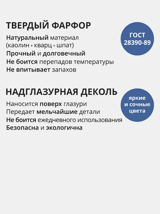 Добрушский фарфоровый завод Пиала 170 мл "Гуси с отводкой", 170 мл, фото 4