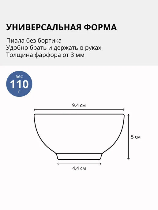 Добрушский фарфоровый завод Пиала 170 мл "Гуси с отводкой", 170 мл, фото 5