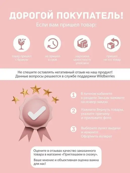 Sundaze Укрывной купол тент для бассейна 244 см, черный, фото 5