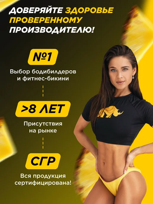 Prime Kraft Предтренировочный комплекс PRE-WORKOUT BOOST 300 гр Ананас, 300 г, фото 7