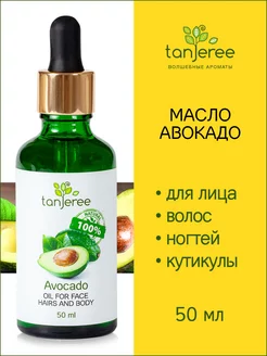 Масло для лица массажное косметическое, для волос и кутикулы Tanjeree 70453252 купить за 408 ₽ в интернет-магазине Wildberries