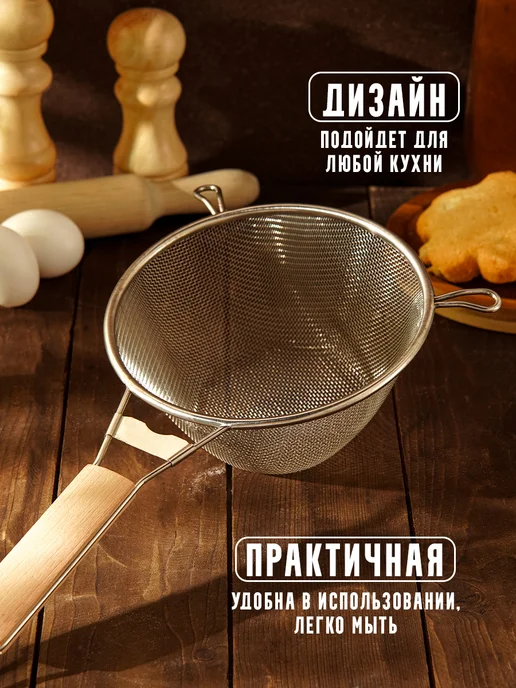 Доляна Сито для муки круглое металлическое d = 18 см, серый, фото 4