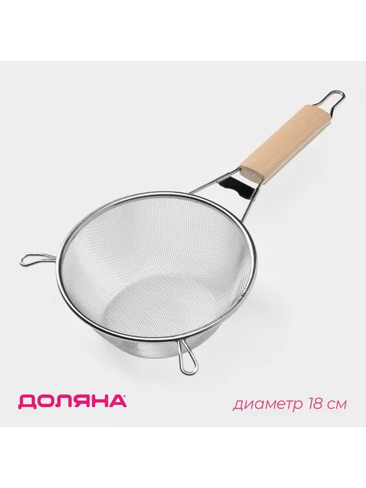 Доляна Сито для муки круглое металлическое d = 18 см, серый, фото 6