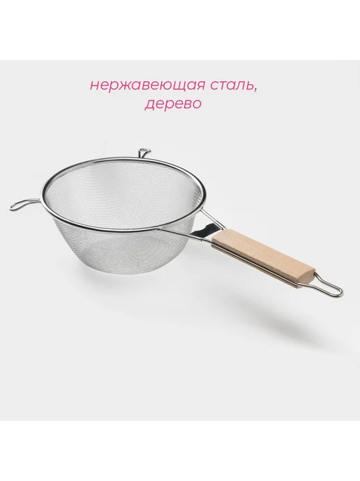 Доляна Сито для муки круглое металлическое d = 18 см, серый, фото 7