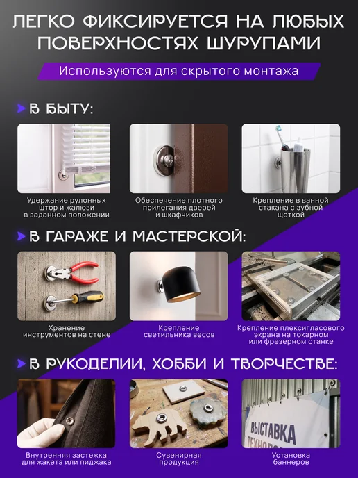 MAGSHOP Магнит для крепления неодимовый с зенковкой 10х3 мм, 10 шт, 10x3 мм, 10 шт, фото 2