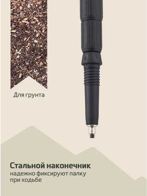 BERGER Палки для скандинавской ходьбы складные треккинговые, черный, фото 3