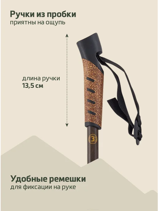 BERGER Палки для скандинавской ходьбы складные треккинговые, черный, фото 7