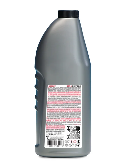 ROSDOT Тормозная жидкость для автомобиля DOT 4, 910 г, 910 г, фото 5