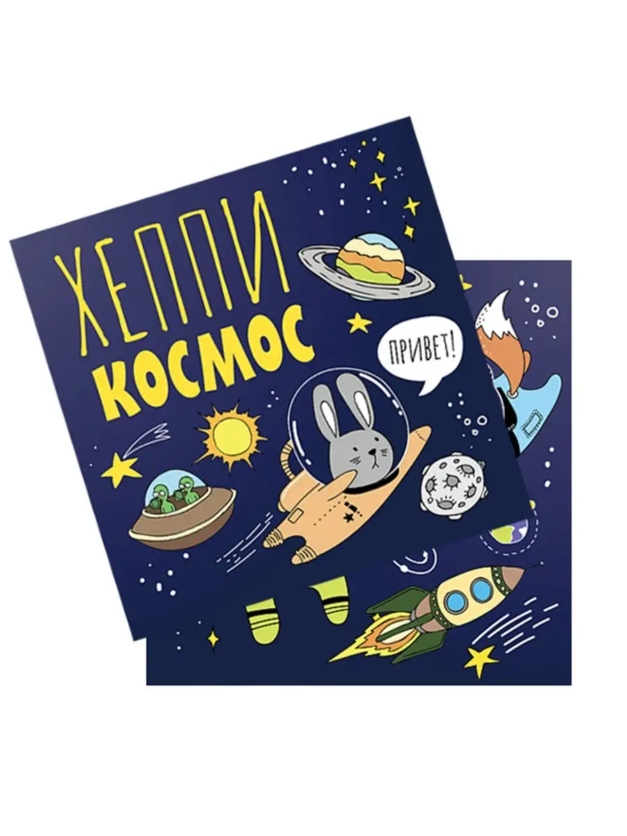 Салфетки бумажные Космос, 33 см, 12 шт.