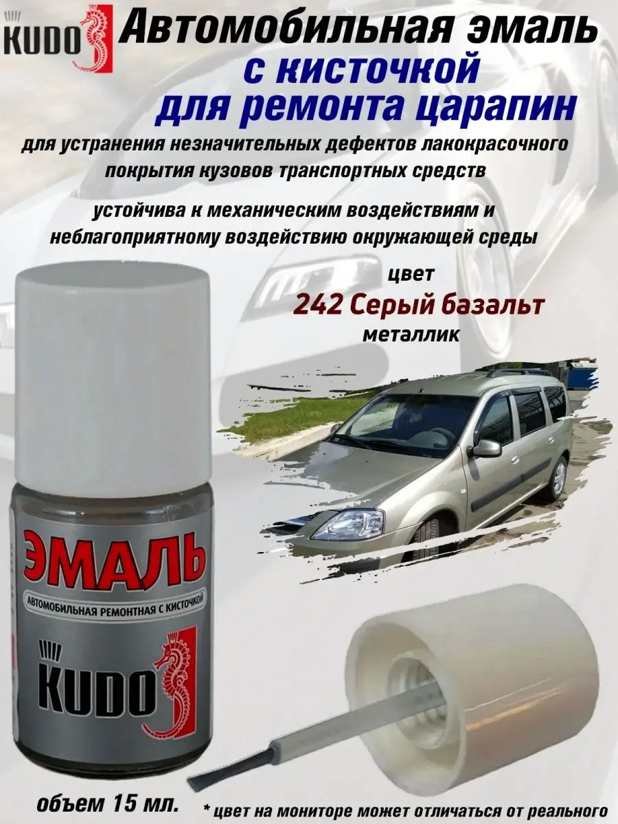 Подкраска с кисточкой, цвет 242 Серый базальт