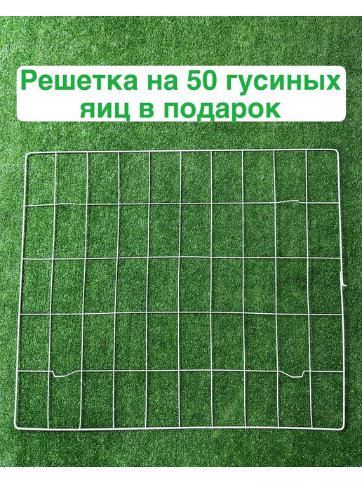 Несушка арт. 64ВГ Инкубатор для яиц Автоматический на 104 куриных 50 гусиных, белый, фото 8