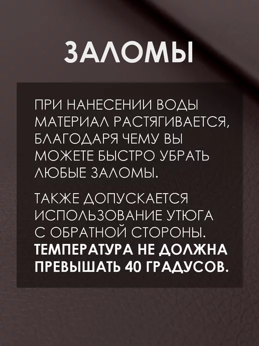 Solistrondo Кожа для рукоделия, коричневый, фото 5