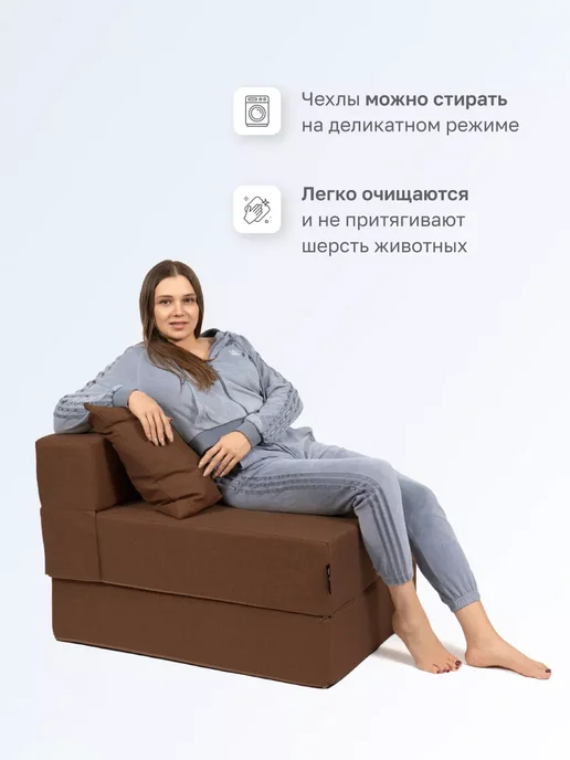 Goodpoof Диван кровать трансформер Single рогожка, коричневый, фото 5