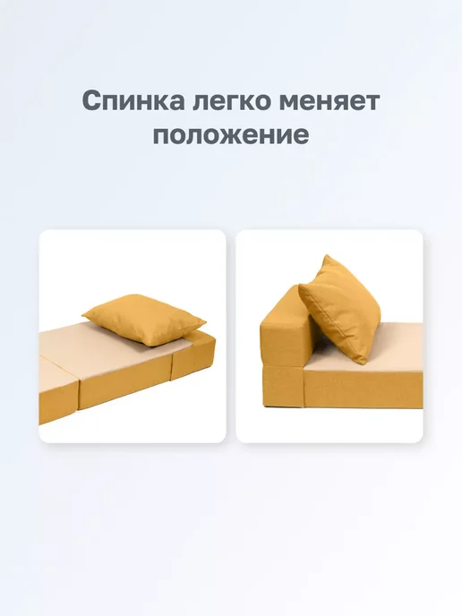 Goodpoof Диван кровать трансформер Single рогожка, оранжевый, фото 4